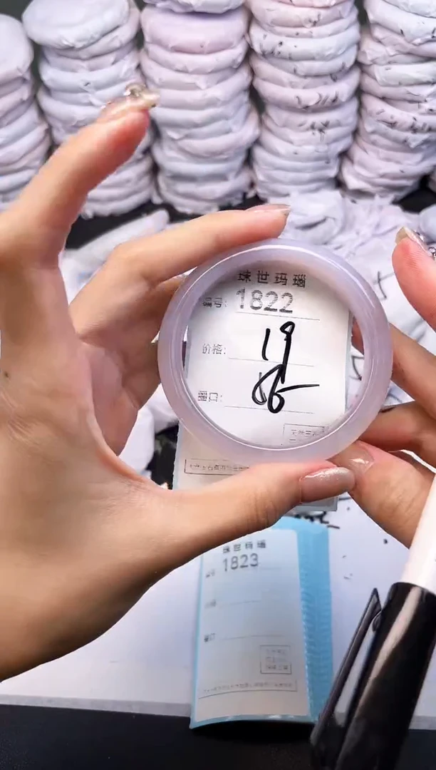 手镯玛瑙/玉髓未镶嵌1822