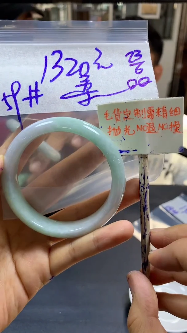 定制翡翠未镶嵌柔*+手镯59#1320元毛货需精抛光