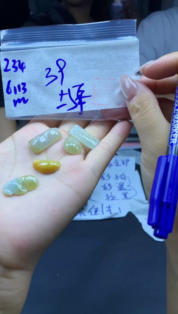 定制翡翠未镶嵌234挂件+39元+多样性拍一发一