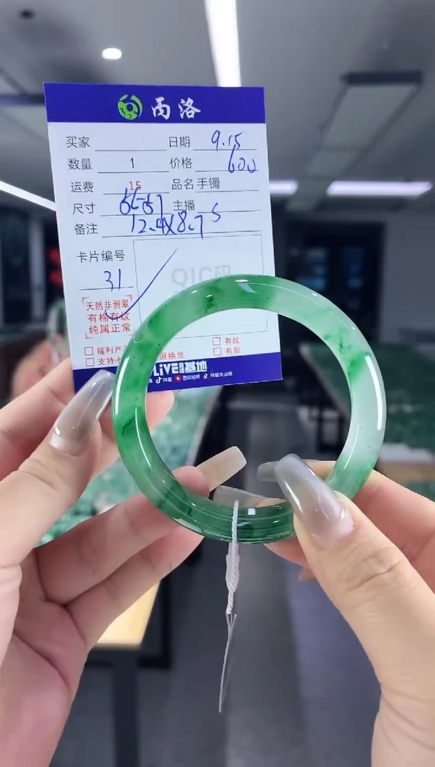 未镶嵌石英质玉手镯56-57
