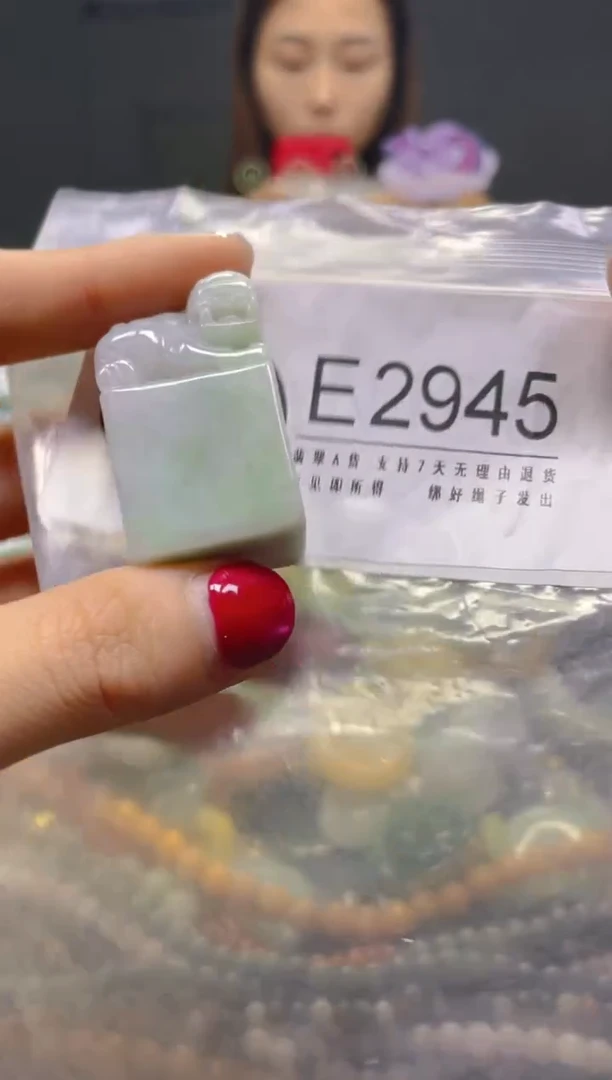 颈饰未镶嵌翡翠/E/翡翠A货，一件也是批发价