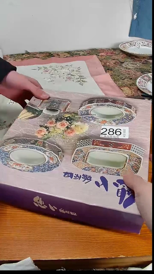 瓷片指*间小淼海外陶瓷工艺品