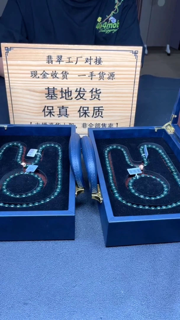 未镶嵌定制翡翠多样性发货【只发一件】*s90