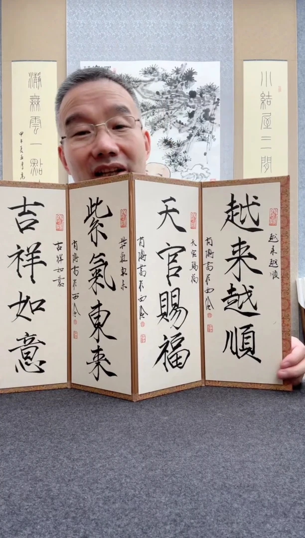 书法肖博