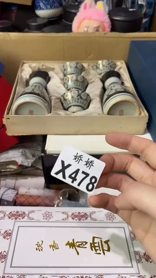 塑料V****?478 Vvvinnce Vvvinnce彩