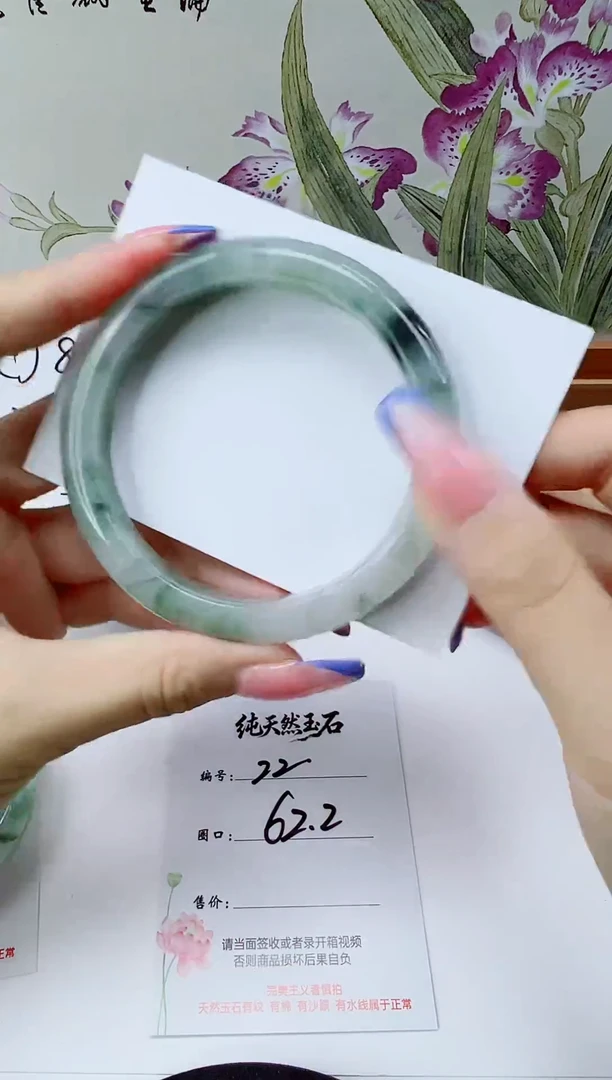 未镶嵌手镯石英质玉22-62/63福利