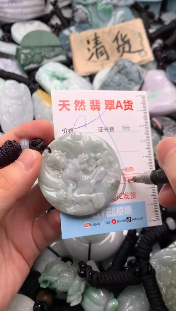 翡翠未镶嵌吊坠(不含链)1