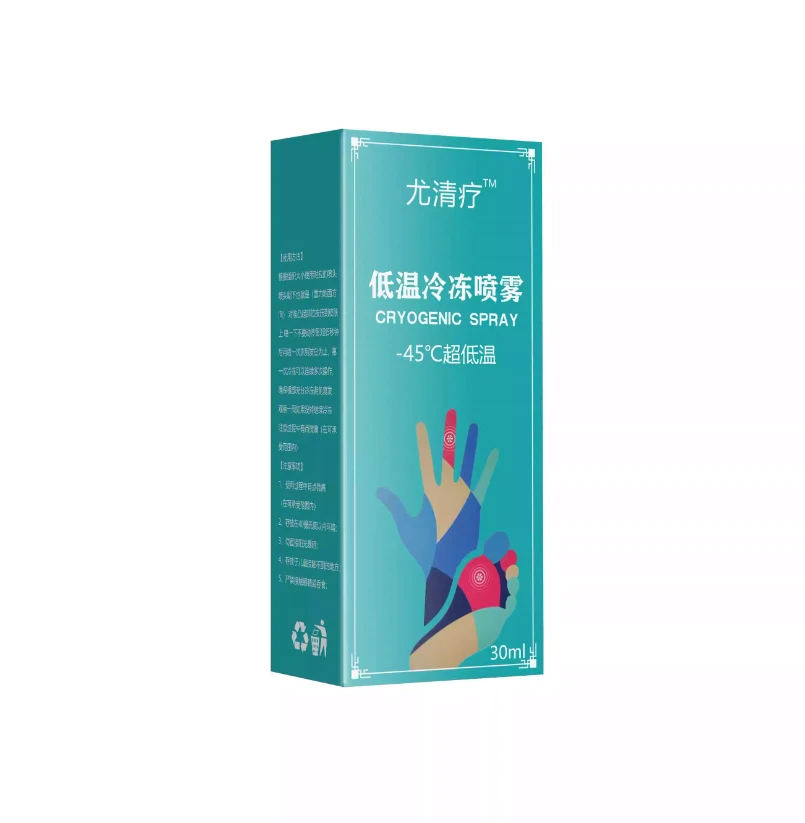 零下50度液态级冷冻液家用速冻便携式液氮冷冻喷雾30ml进口同款
