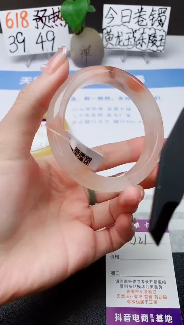 石英质玉手镯未镶嵌j21-T