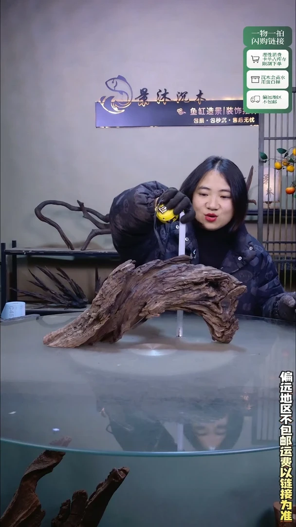 景沐沉木C454 47-13-*22