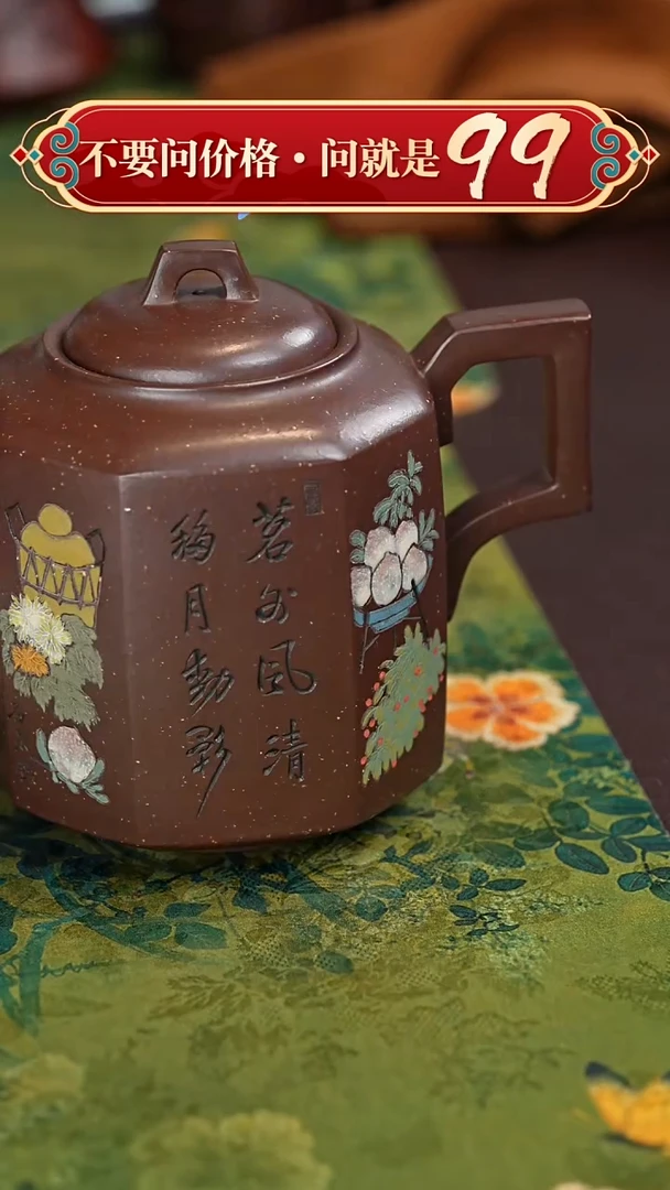 【闪购商品】紫砂茶壶宜兴紫砂