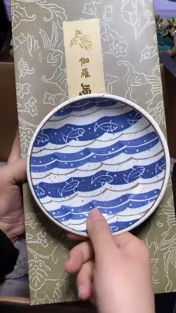 【闪购商品】瓷器瓷器瓷器瓷器