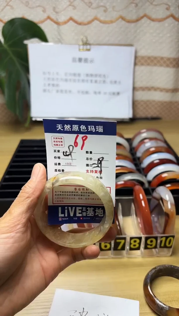 手镯玛瑙/玉髓未镶嵌鹑***餮69