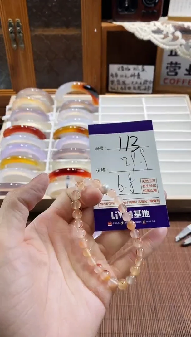 手镯玛瑙/玉髓未镶嵌113