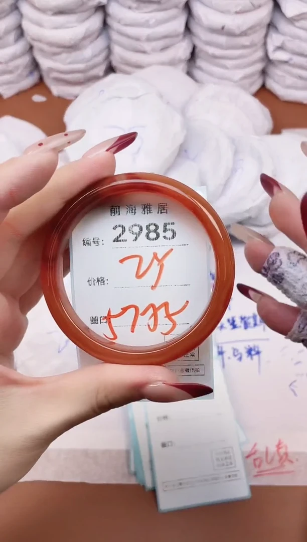 【闪购商品】玛瑙/玉髓手镯未镶嵌2985