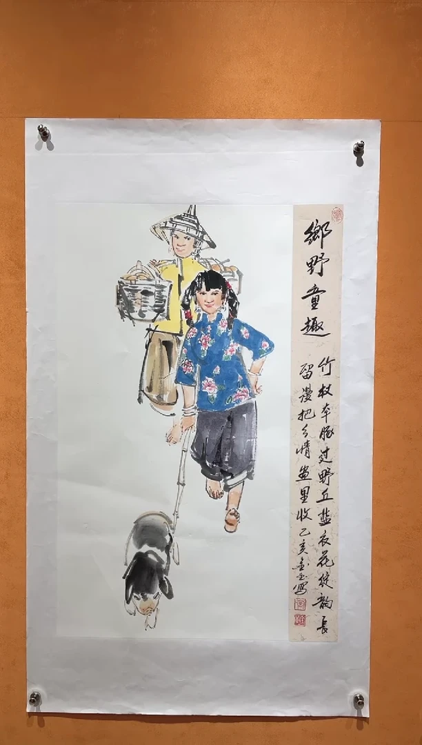 国画刘金玉教授亲笔手绘