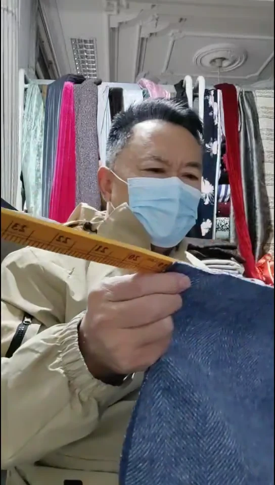 海蓝色人字纹双面布料