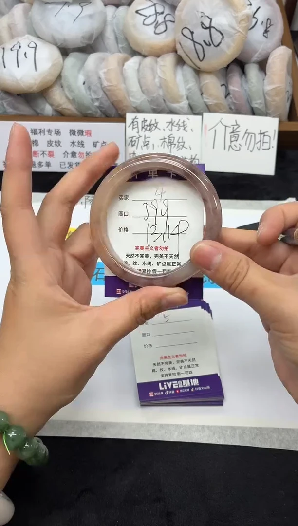 未镶嵌手镯石英质玉4