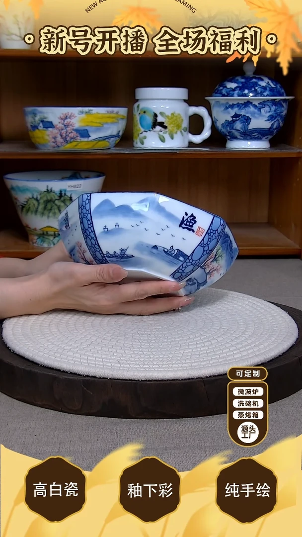 盘【陶源造】景德镇手绘釉下彩陶瓷餐具