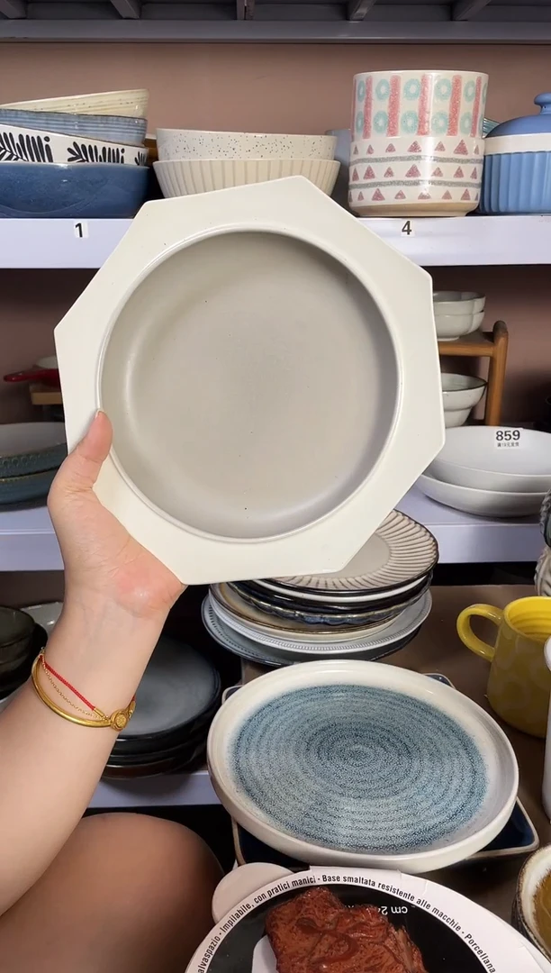 瓷微瑕（1个装）八角草帽盘