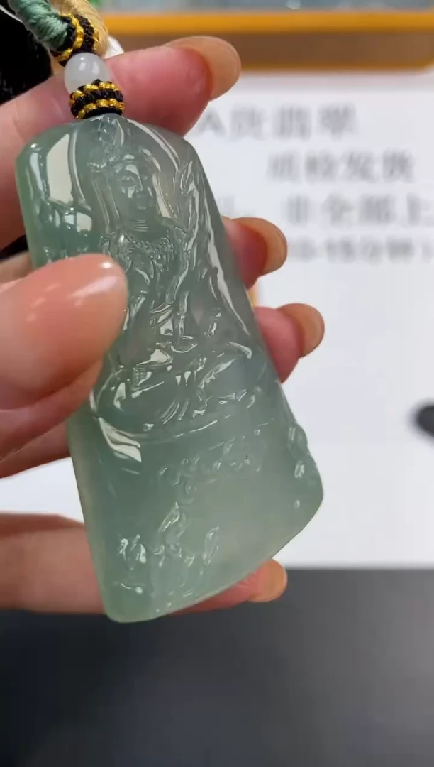 未镶嵌挂件翡翠达***g1111