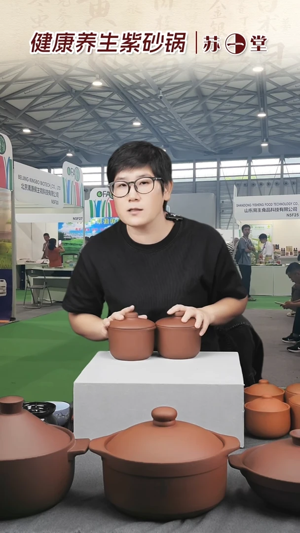 紫砂炖盅直播福利 750紫泥微瑕炖盅两个