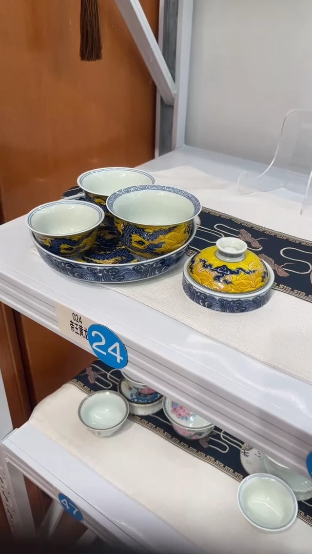 z**辉帝皇龙五件套