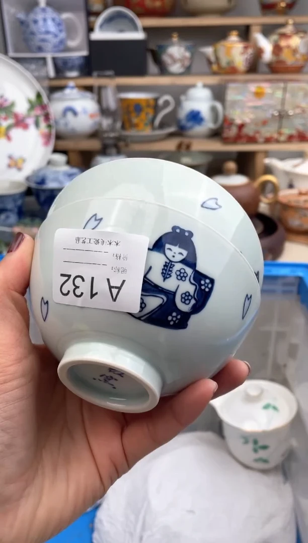 【闪购商品】瓷片132默认微瑕，看清尺寸品相再拍