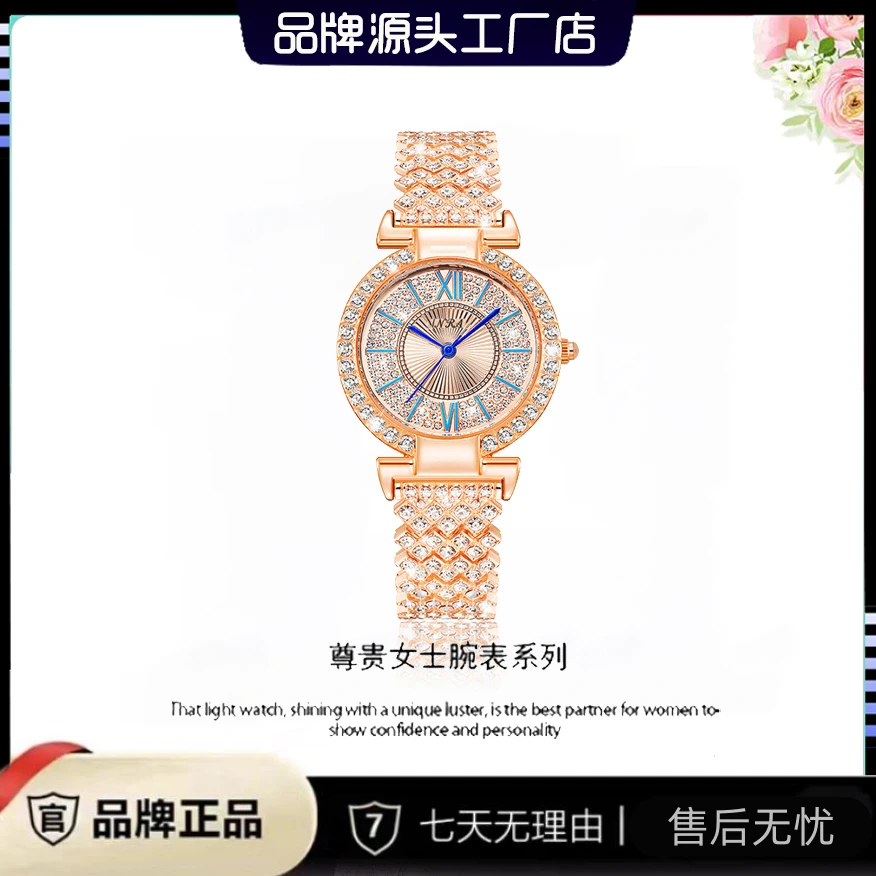 时尚满钻罗马气质腕表玫瑰金款FL- 68008 J