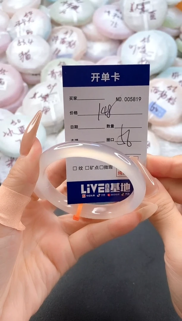 手镯玛瑙/玉髓未镶嵌5859圈口56