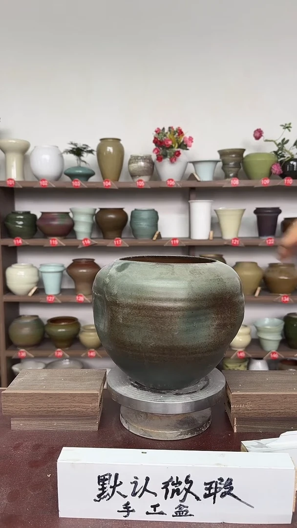 【闪购商品】陶瓷16-高19口14瑕