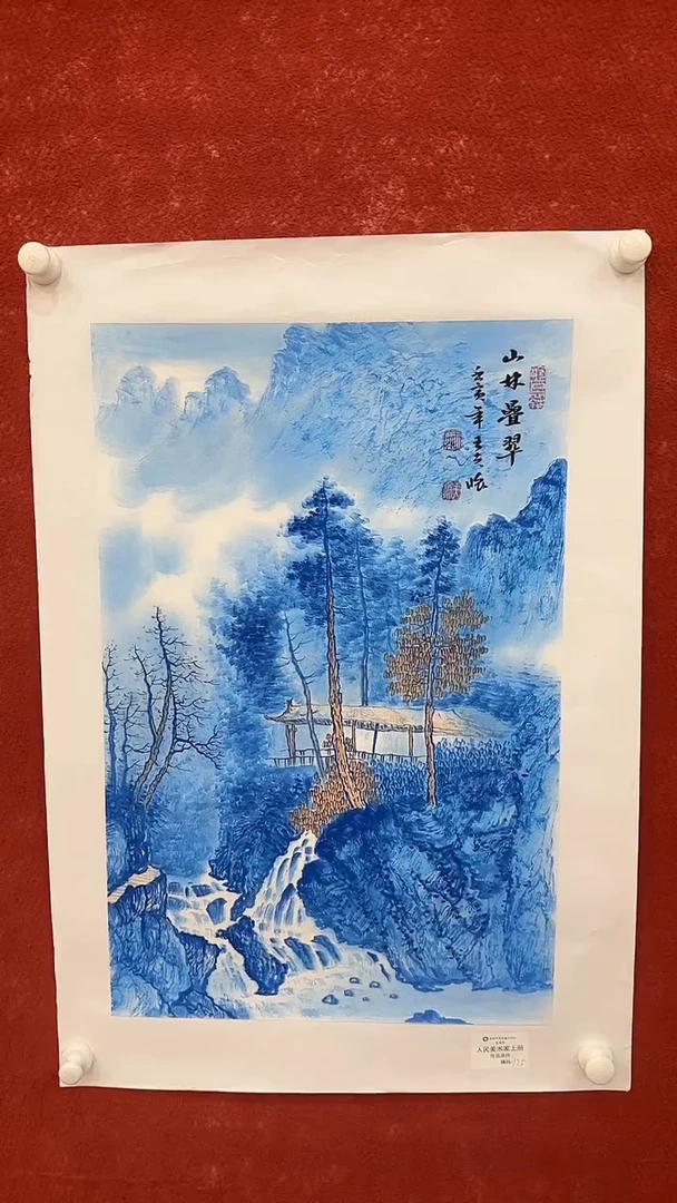 国画9.23-严选-王夫怀-四尺三开山水-C10