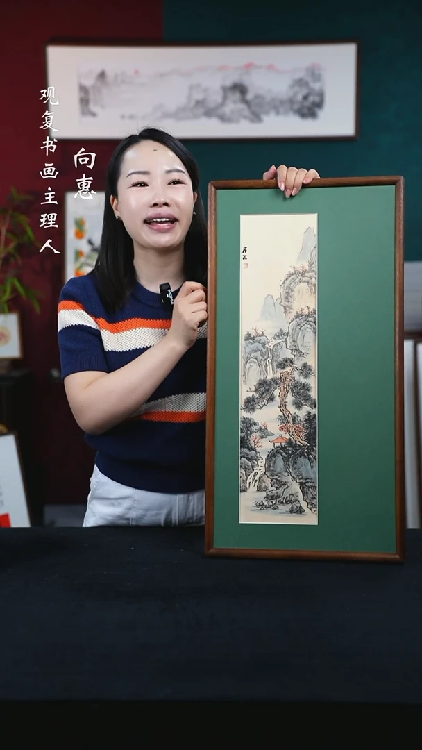 书法LS罗淞65-36*69绘画手绘同款