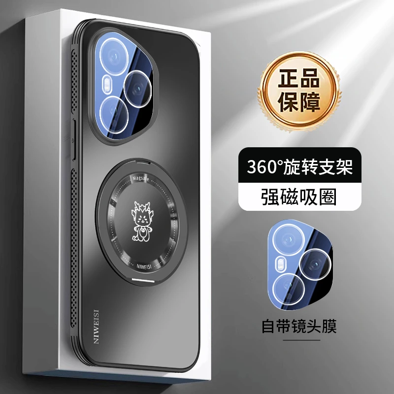 适用荣耀400新款旋转支架手机壳400pro防摔镜头全包磁吸散热300男