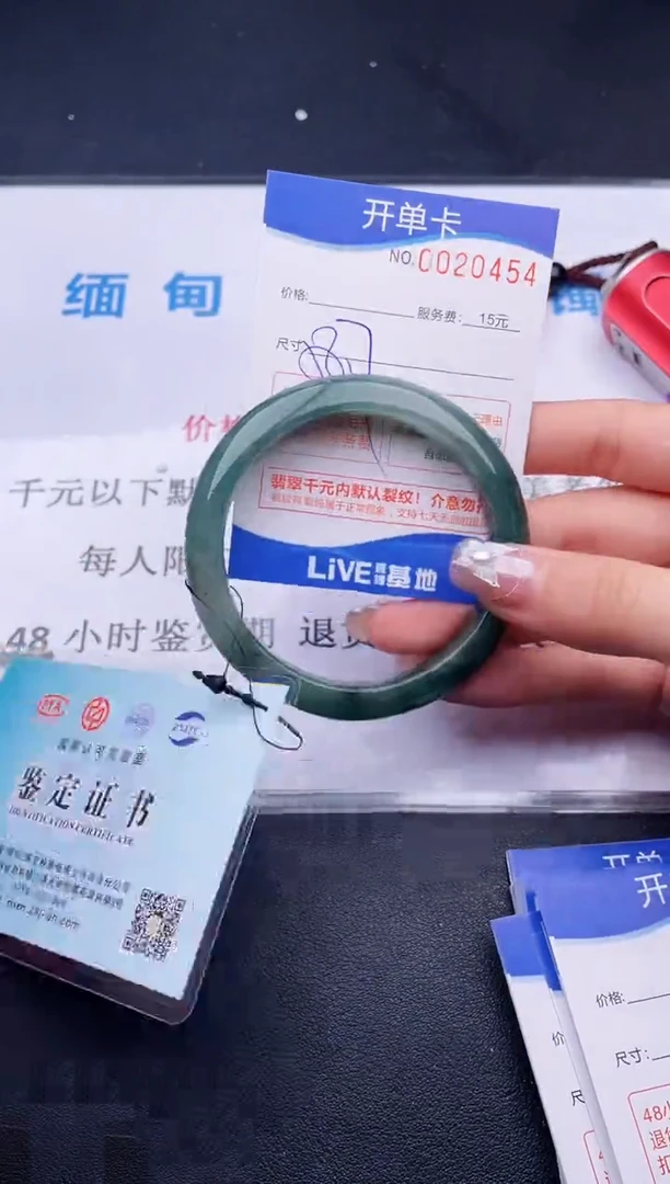翡翠手镯未镶嵌54拍哪个图片就是发哪个