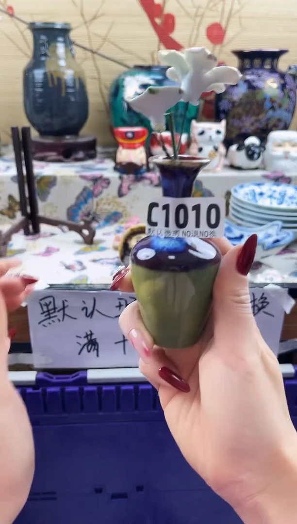 之*==============c1010花有磕