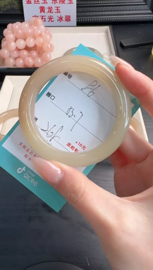 未镶嵌手镯石英质玉86