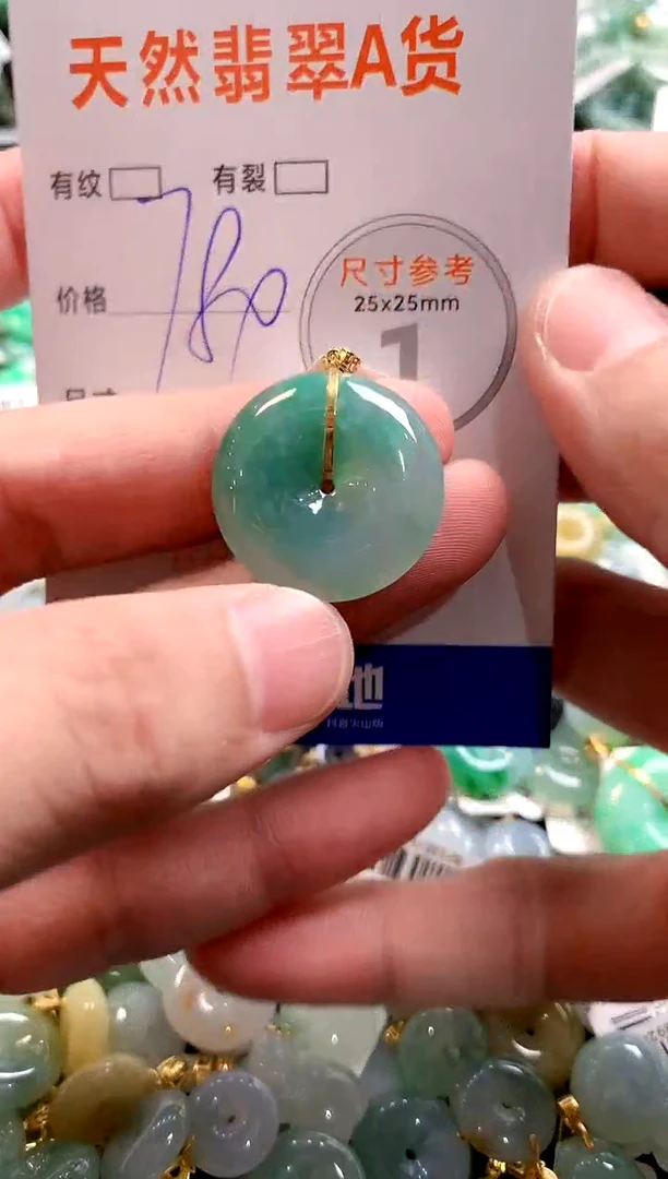 颈饰18K金镶嵌翡翠0601484200