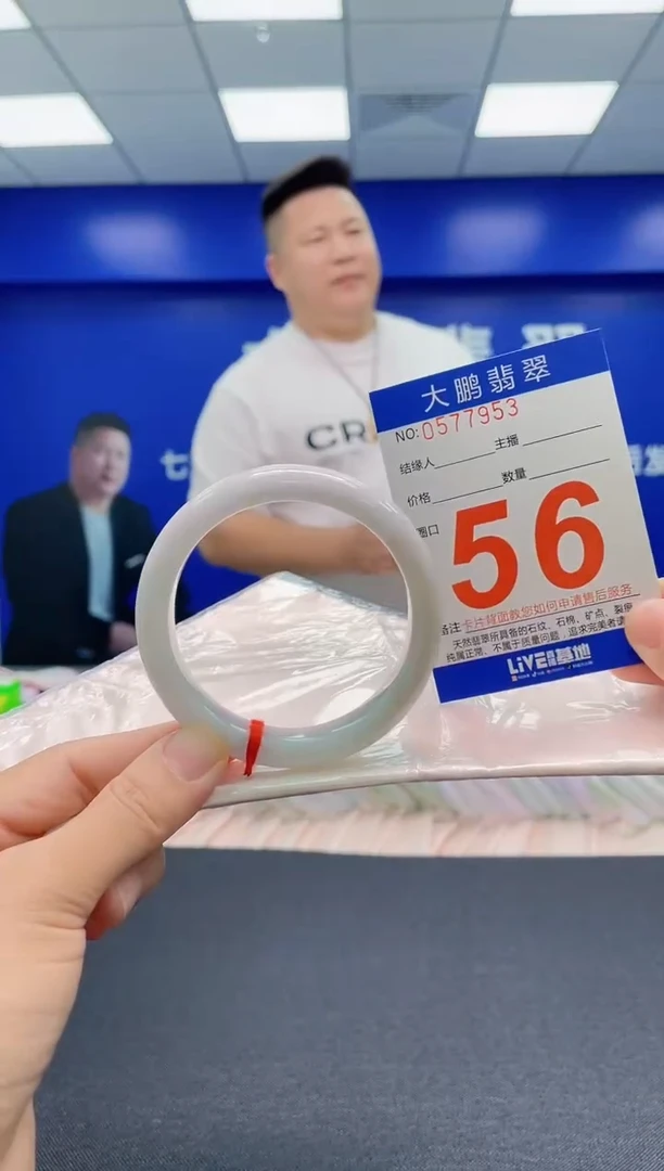 翡翠手镯未镶嵌 AAAAAAAAA