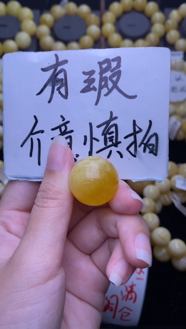 未镶嵌琥珀裸石 大小姐珠宝严选28