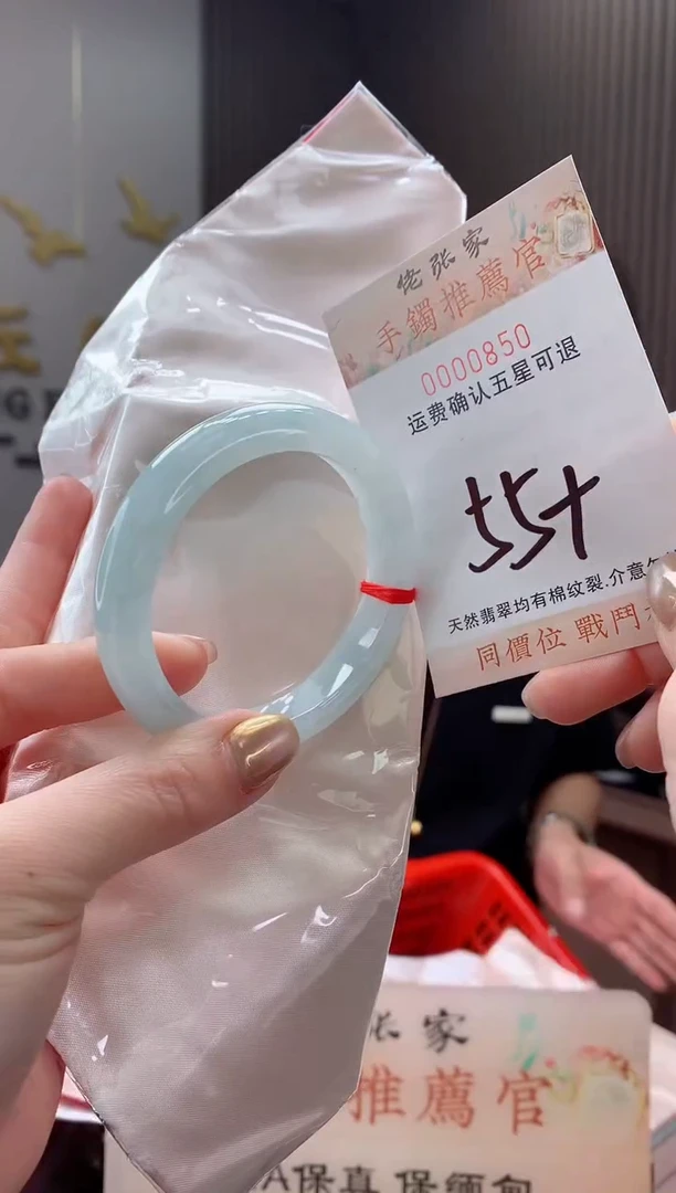 未镶嵌手镯翡翠天然缅甸A货翡翠