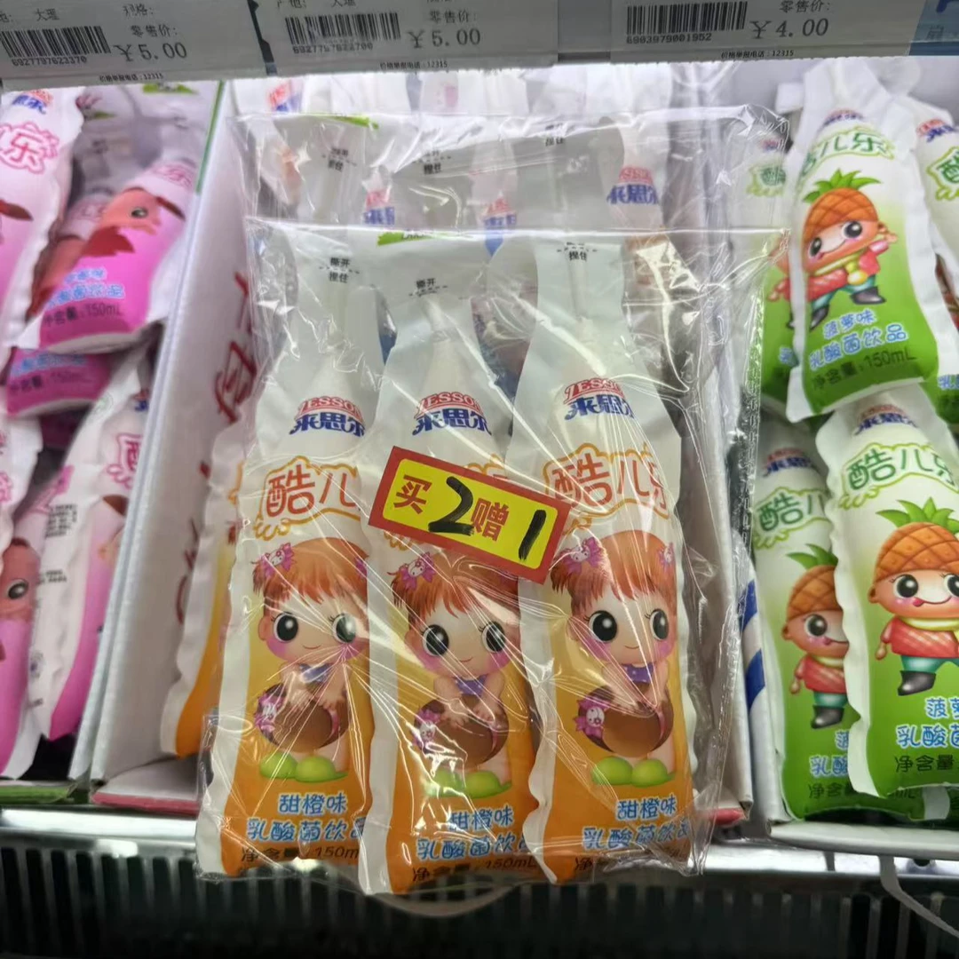 莱思儿 酷儿乐甜橙味乳酸菌饮品（买二赠一，到手三袋）150ml*3