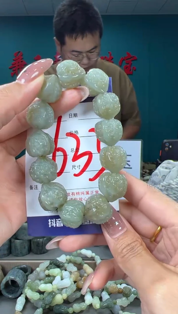 颈饰未镶嵌和田玉和田玉16