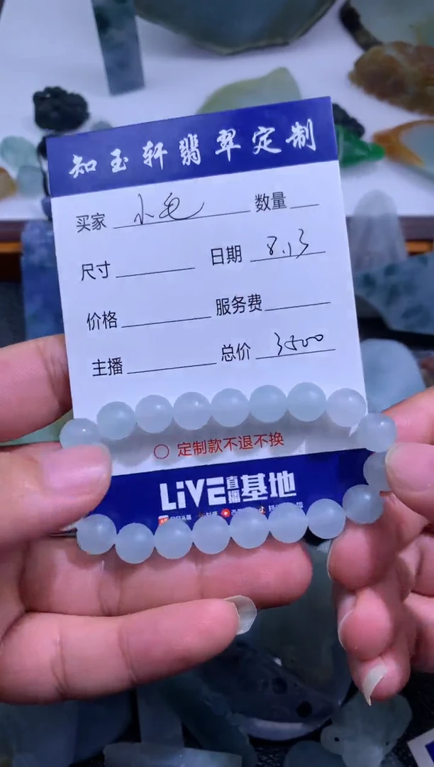 定制翡翠未镶嵌小*头11111111