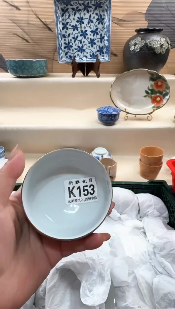 瓷片大*          K153