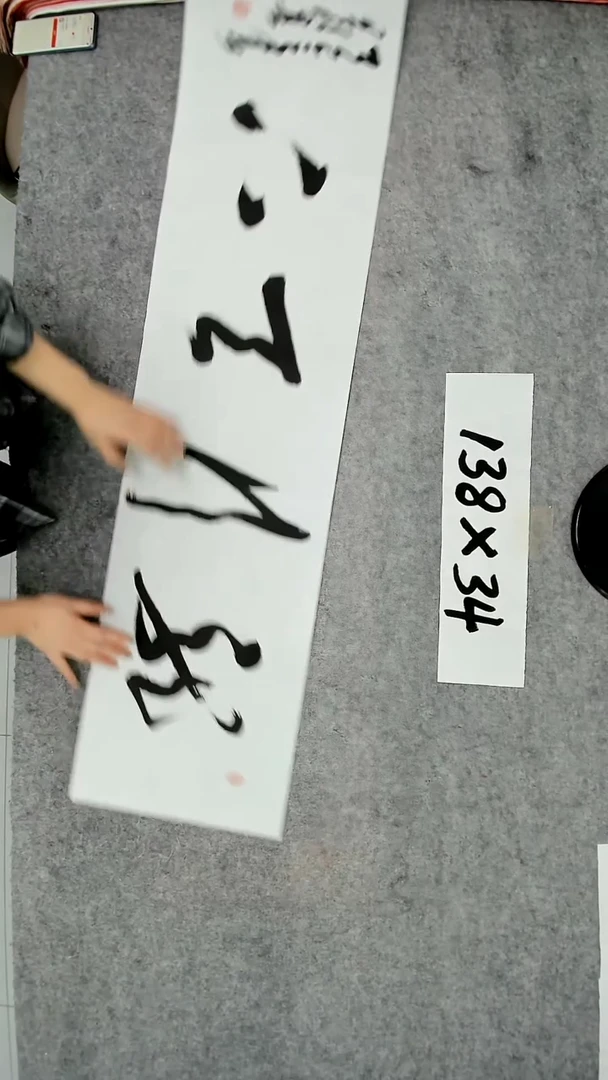 书法吕老师书法作品