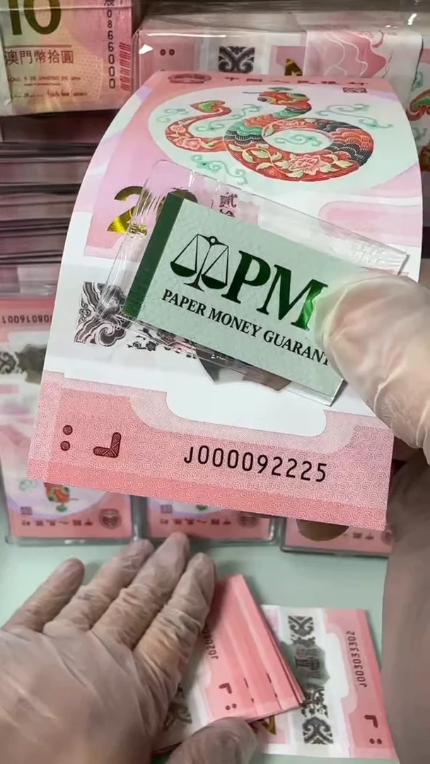 【闪购商品】塑料000092225-包PMG67分