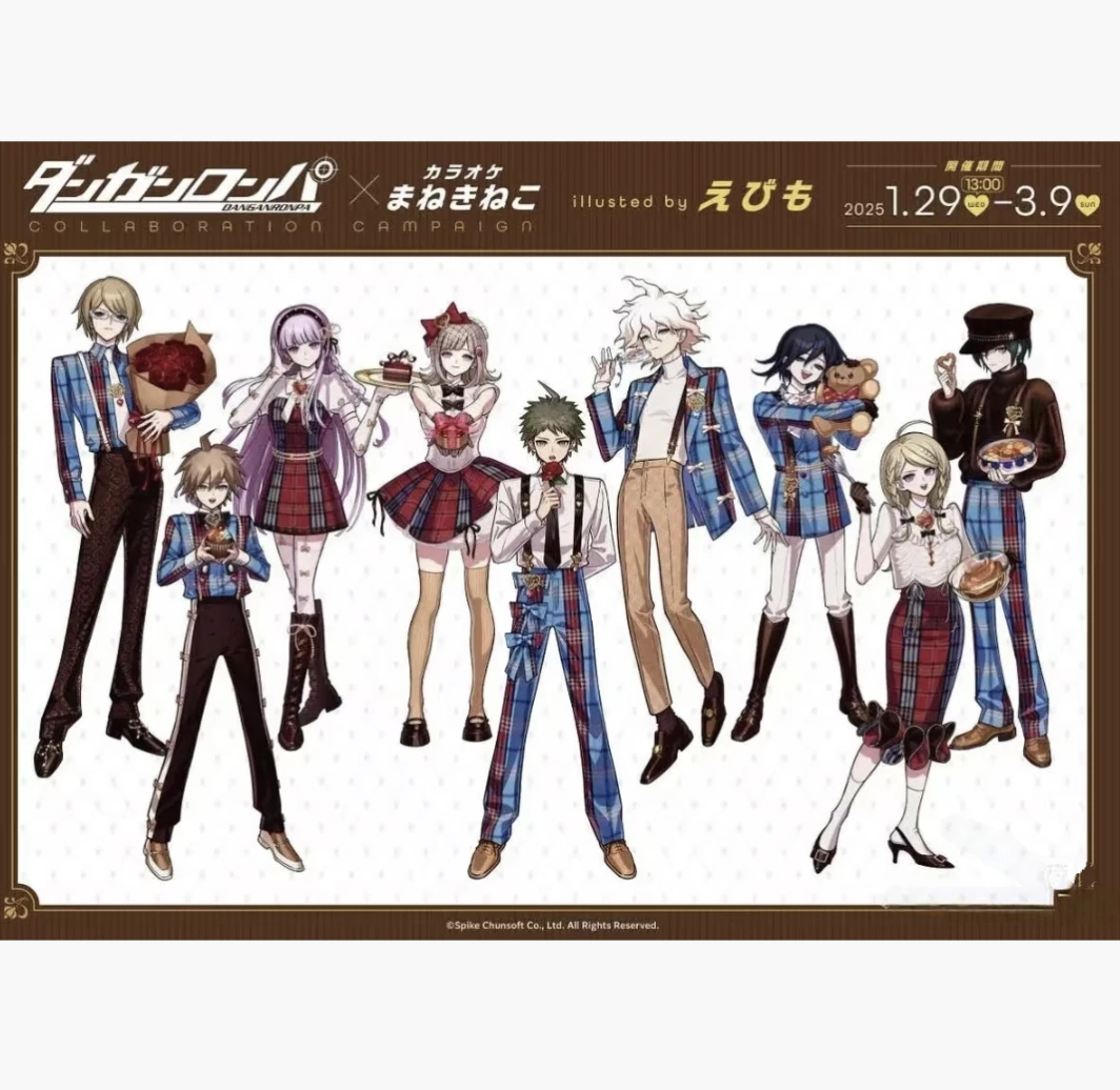 【弹丸论破】招财猫联名 情人节新谷 吧唧（默认代拆）