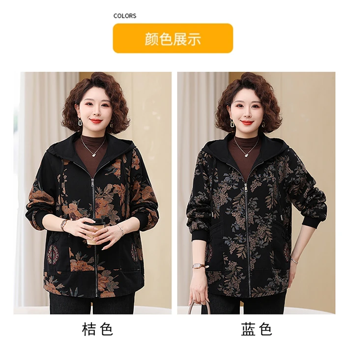 2494加肥加大码新中式盘扣双兜牛仔连帽拉链外套（230斤内）