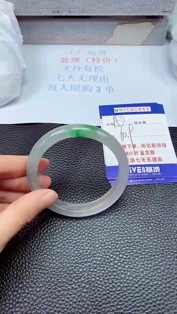 饰品拍下以实物为准60449